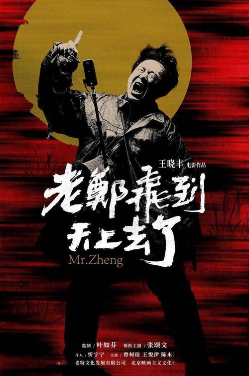 定制高仿日本北翔大学文凭毕业证
